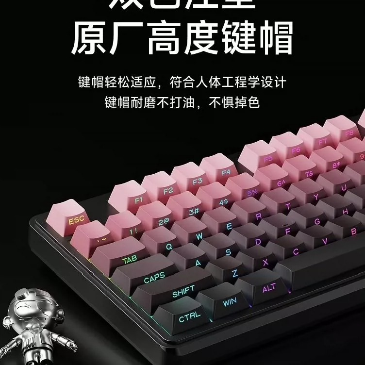 前行者键盘V102机械手感键盘黑莓粉侧刻有线电竞游戏鼠标套装办公